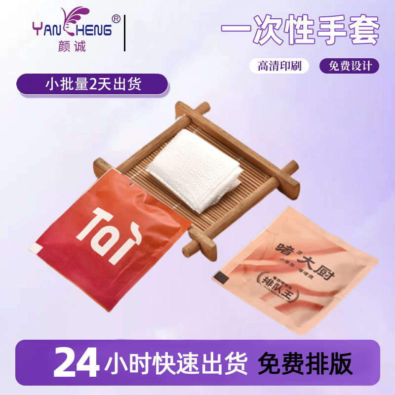 梅州手套